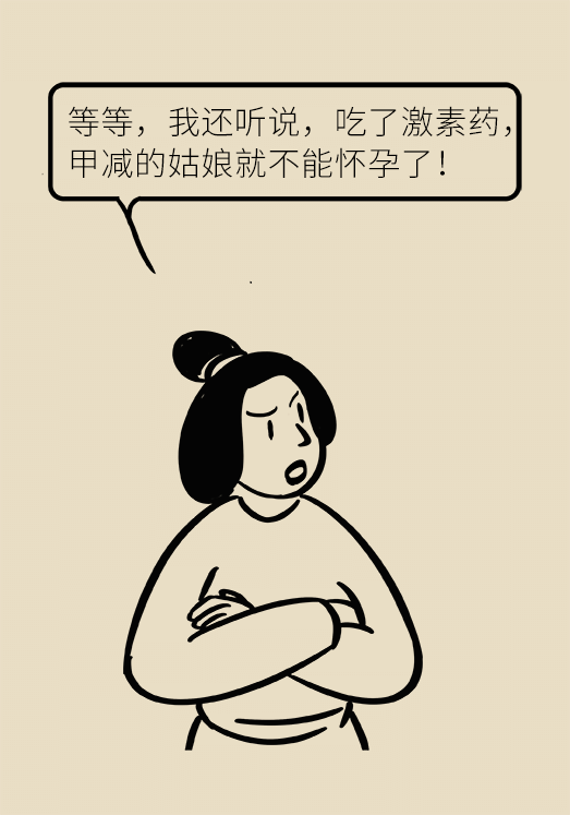 甲狀腺有問題？女性為何容易中招甲減
