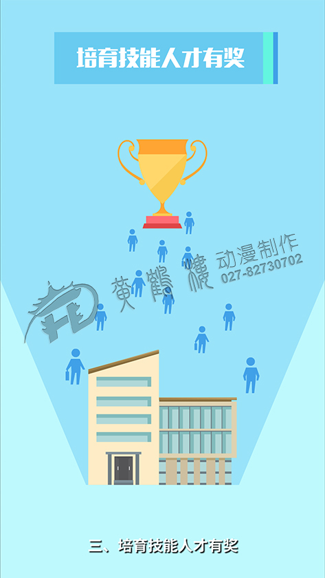 《長沙工匠鑄造工程》動畫片分鏡頭設(shè)計制作六.jpg