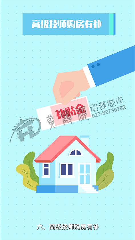 抖音動(dòng)畫(huà)廣告宣傳片制作 抖音動(dòng)畫(huà)廣告宣傳片制作