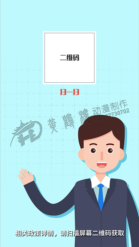 《長沙工匠鑄造工程》動畫片分鏡頭設(shè)計制作十.jpg