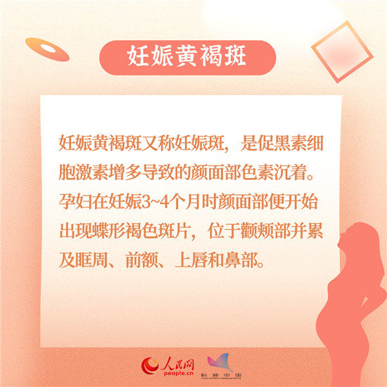 準(zhǔn)媽媽科普動漫制作
