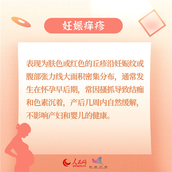 準(zhǔn)媽媽科普動漫制作