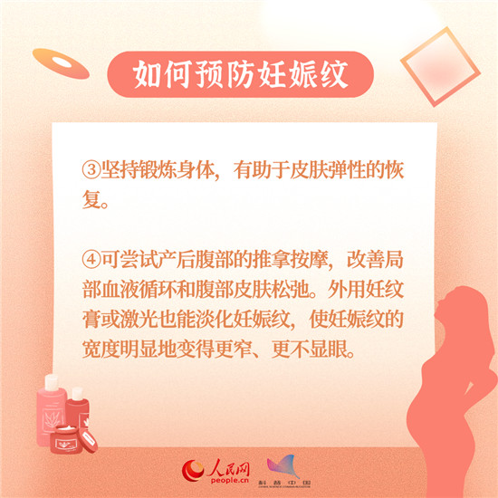 準(zhǔn)媽媽科普動漫制作