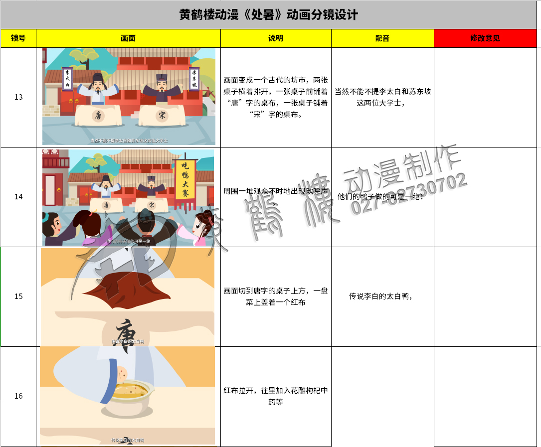 mg動畫制作公司哪家好 mg動畫制作公司哪家好