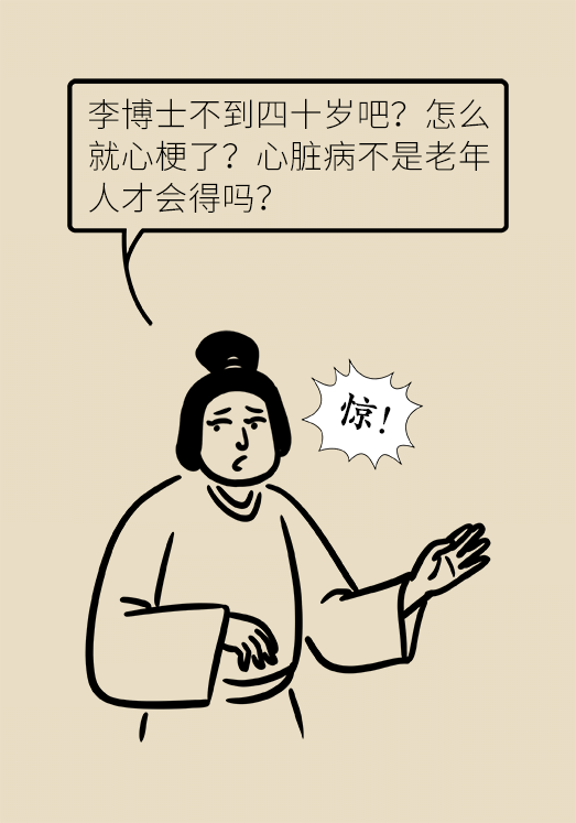 心?？破談?dòng)漫制作