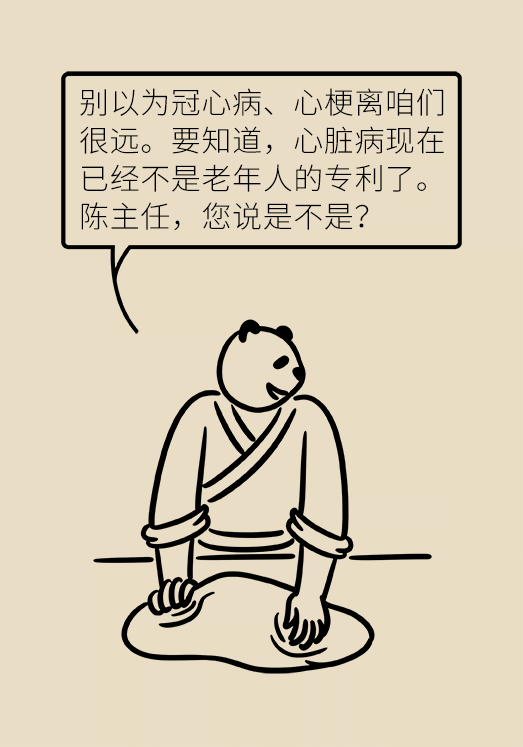心?？破談?dòng)漫制作