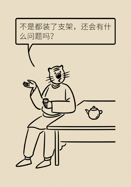 心?？破談?dòng)漫制作