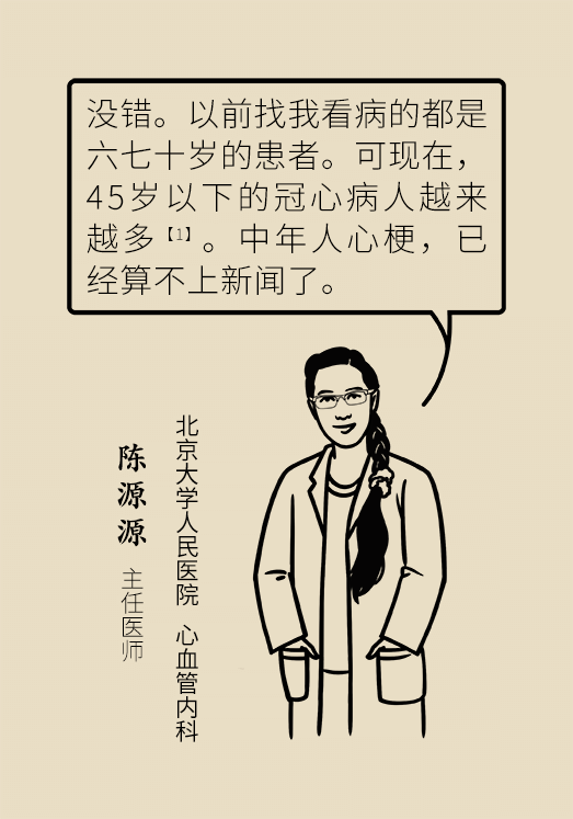 心?？破談?dòng)漫制作