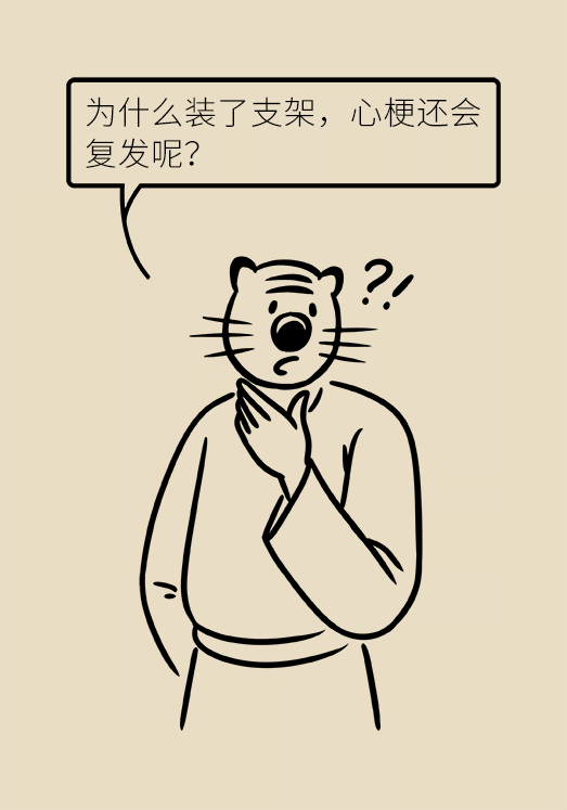 心?？破談?dòng)漫制作