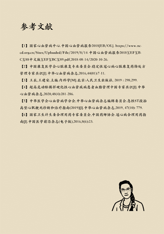 心?？破談?dòng)漫制作
