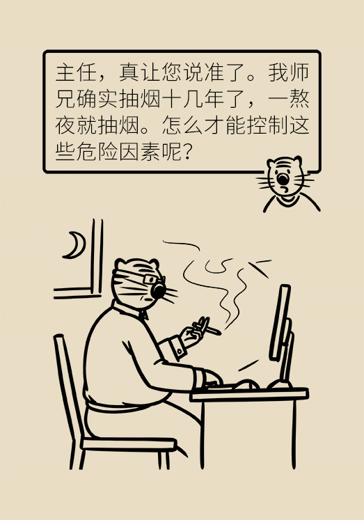 心?？破談?dòng)漫制作