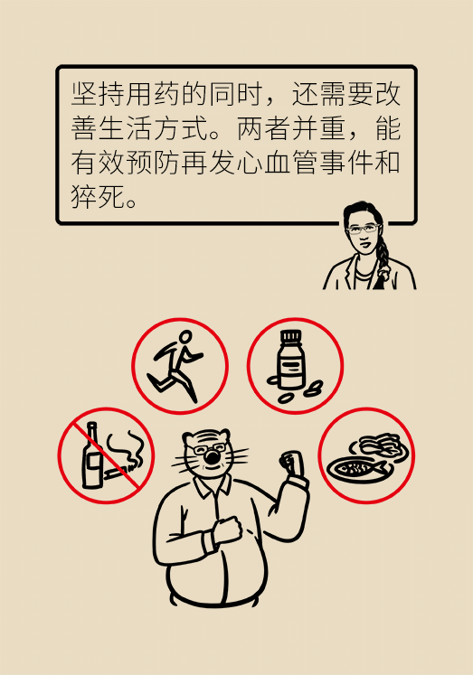心?？破談?dòng)漫制作