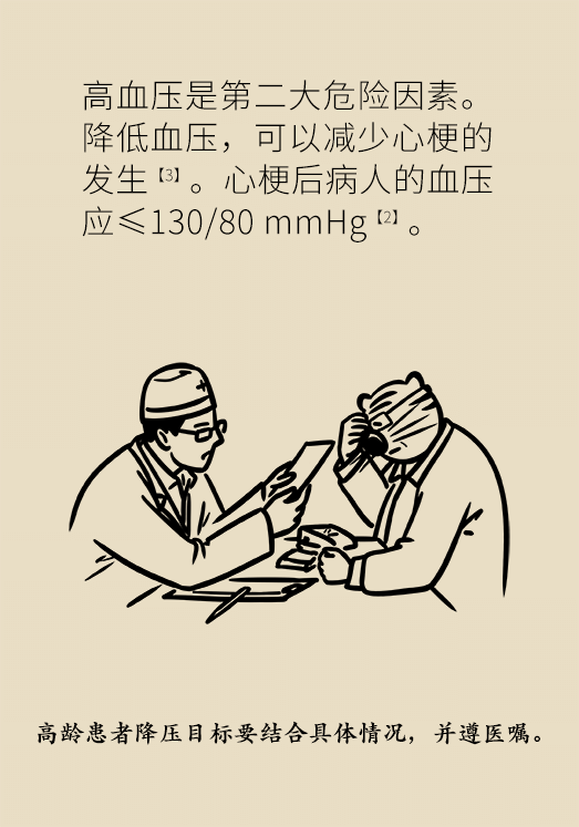 心?？破談?dòng)漫制作