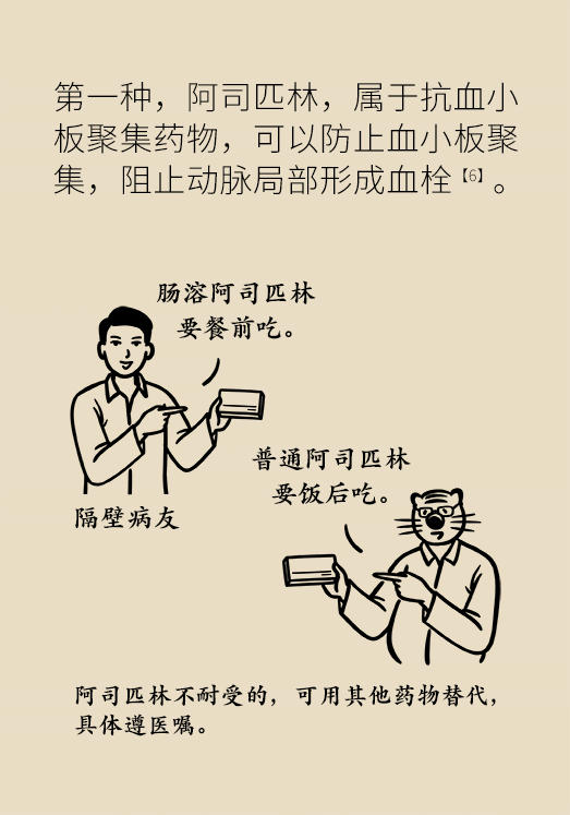心?？破談?dòng)漫制作