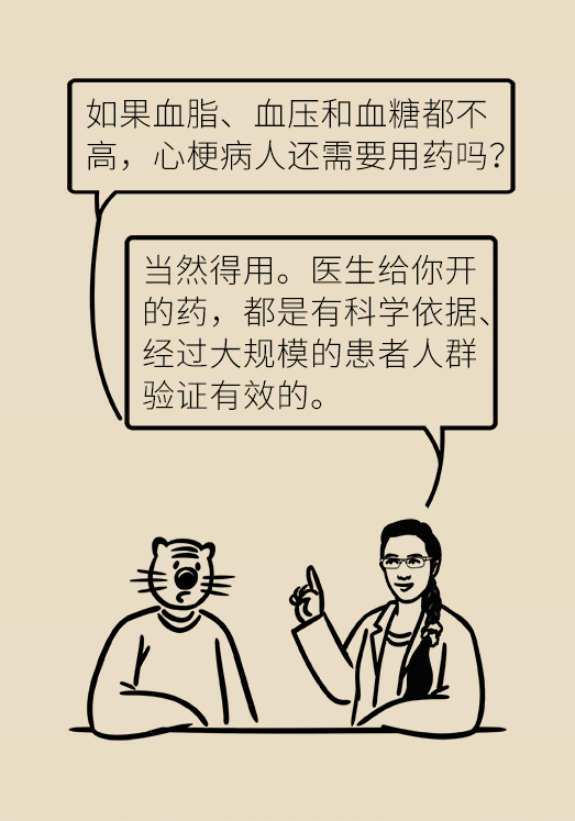 心?？破談?dòng)漫制作