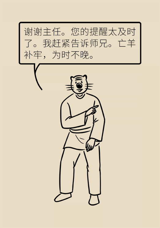心?？破談?dòng)漫制作