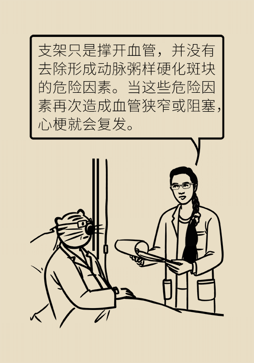 心?？破談?dòng)漫制作