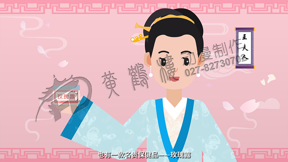 古人護膚保養(yǎng)科普動畫制作