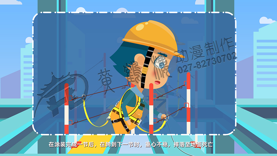 工人從一邊跨到另一邊時，工人解開身上的安全帶，畫面靜止.jpg