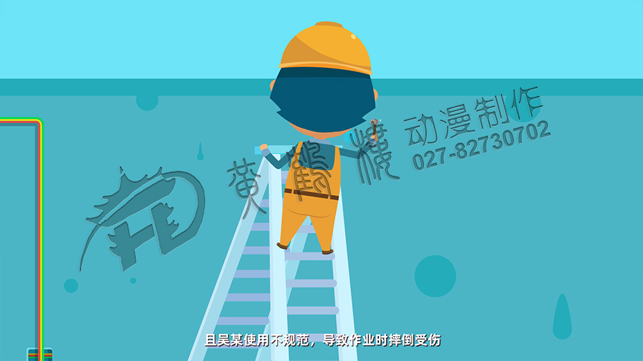 吳某獨自一人 作業(yè)過程中， 因人字梯存在 安全缺陷，且 吳某使用不規(guī) 范，導(dǎo)致作業(yè) 時摔倒受傷.jpg