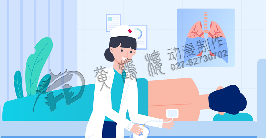 制作醫(yī)療動畫宣傳片 制作醫(yī)療動畫宣傳片