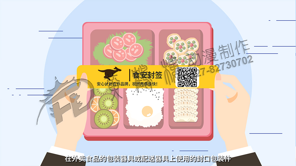 專業(yè)動(dòng)畫視頻定制服務(wù) 專業(yè)動(dòng)畫視頻定制服務(wù)