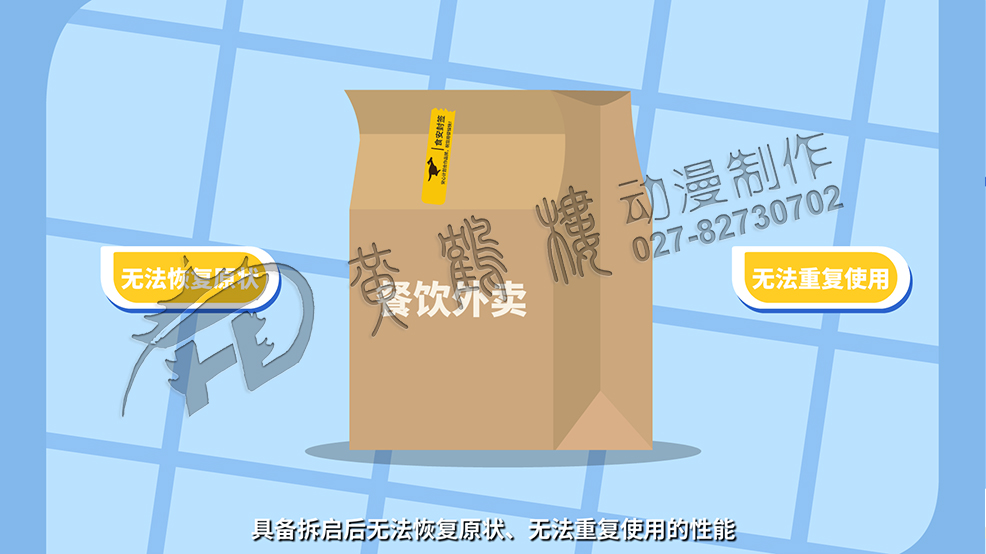 食安封簽的使用說(shuō)明 食安封簽的使用說(shuō)明
