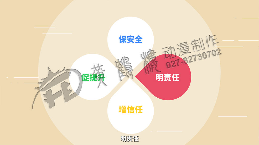 動畫片《“小標(biāo)簽”撬動食品“大安全”》原畫彩稿分鏡頭設(shè)計(jì)-食安封簽明責(zé)任.jpg