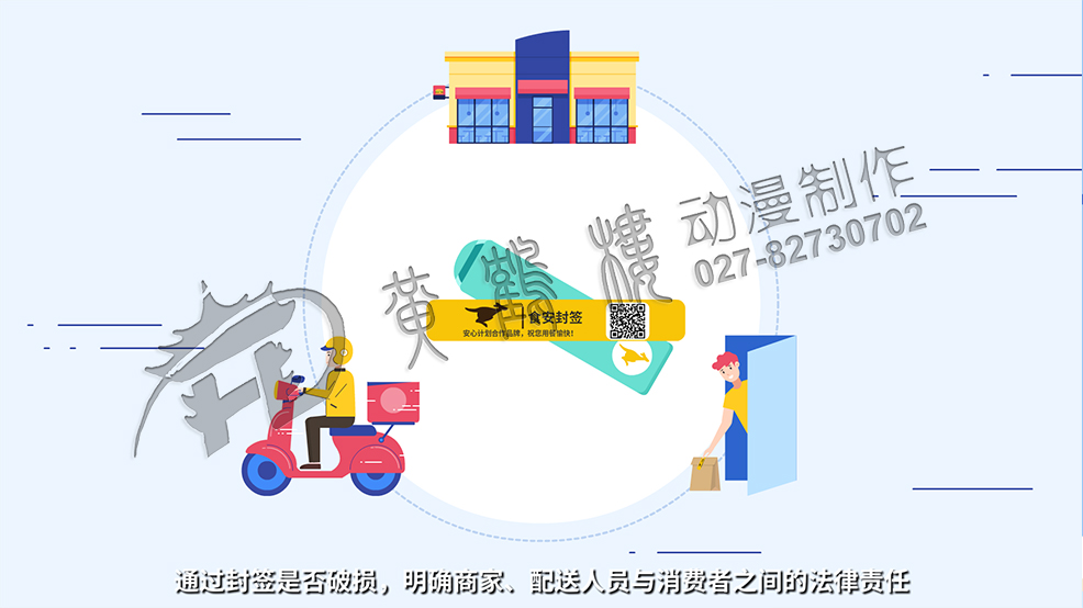 食安封簽的優(yōu)勢(shì)明責(zé)任 食安封簽的優(yōu)勢(shì)明責(zé)任