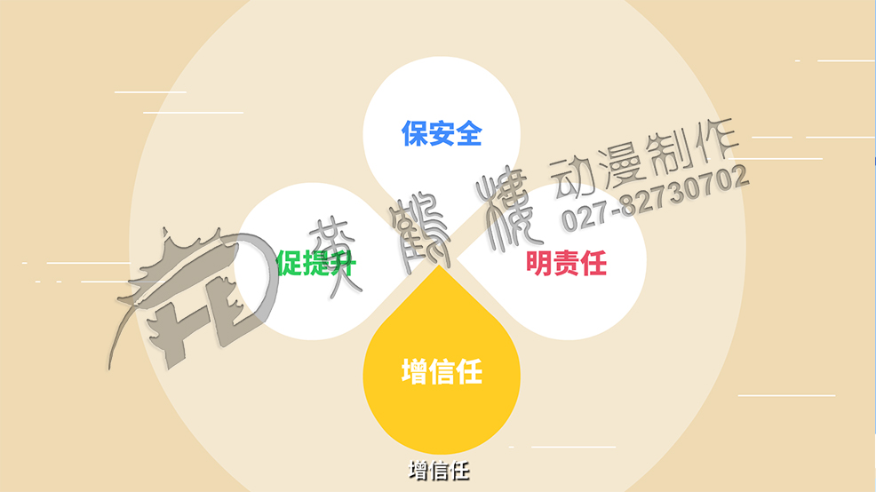 動畫片《“小標(biāo)簽”撬動食品“大安全”》原畫彩稿分鏡頭設(shè)計(jì)-食安封簽增信任.jpg