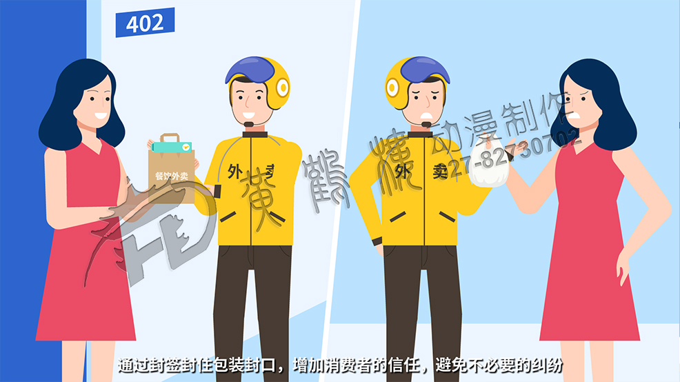 零基礎(chǔ)mg動(dòng)畫視頻制作公司 零基礎(chǔ)mg動(dòng)畫視頻制作公司