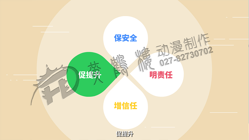 動畫片《“小標(biāo)簽”撬動食品“大安全”》原畫彩稿分鏡頭設(shè)計(jì)-食安封簽促提升.jpg