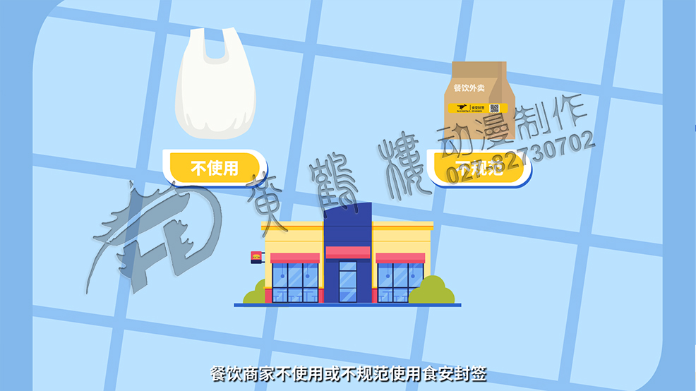 動畫片《“小標(biāo)簽”撬動食品“大安全”》原畫彩稿分鏡頭設(shè)計(jì)-食安封簽優(yōu)勢對比.jpg