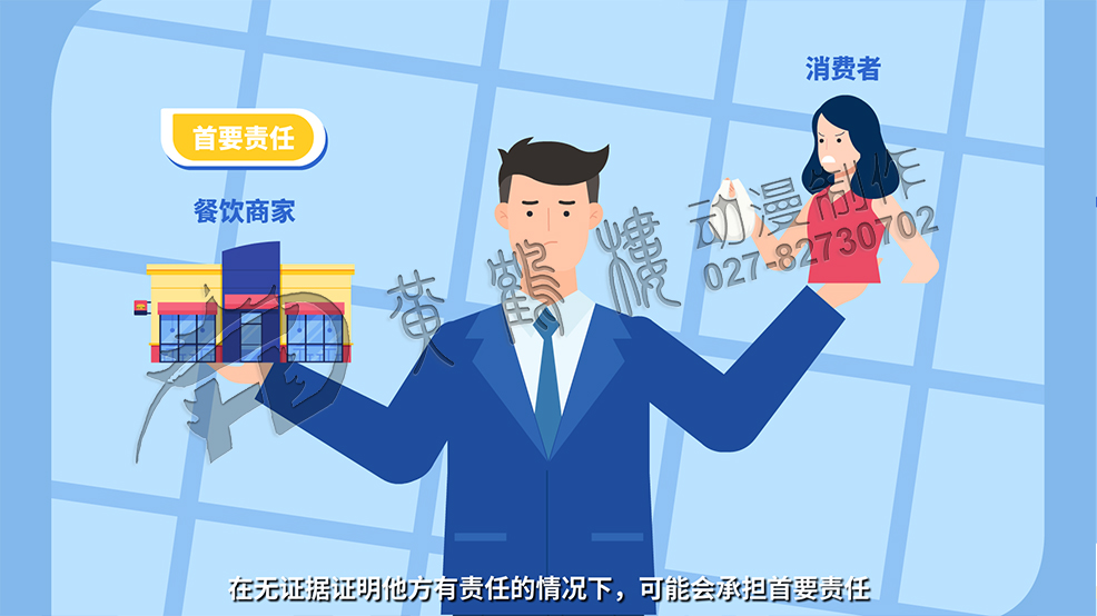 動畫片《“小標(biāo)簽”撬動食品“大安全”》原畫彩稿分鏡頭設(shè)計(jì)-食安封簽明確首要責(zé)任.jpg