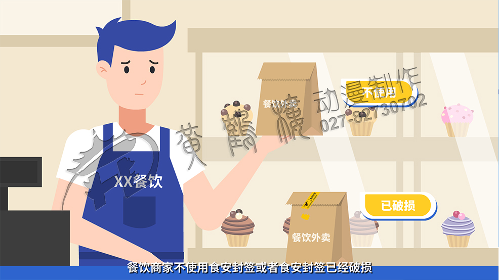 動畫片《“小標(biāo)簽”撬動食品“大安全”》原畫彩稿分鏡頭設(shè)計(jì)-食安封簽破壞情況.jpg