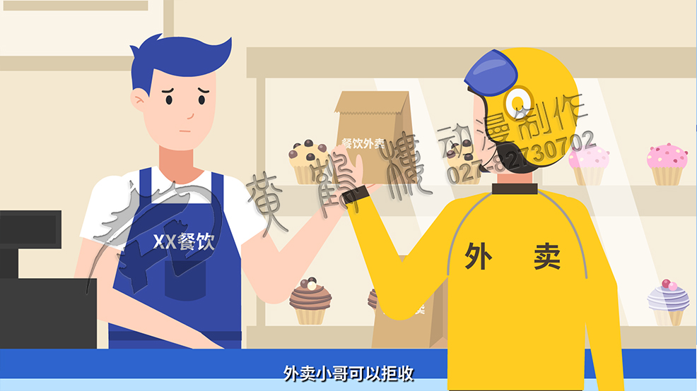動畫片《“小標(biāo)簽”撬動食品“大安全”》原畫彩稿分鏡頭設(shè)計(jì)-食安封簽破壞情況外賣小哥可以拒收.jpg