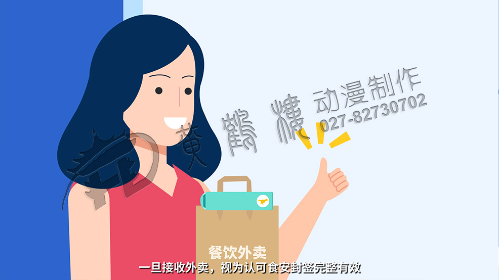 MG動(dòng)畫制作|設(shè)計(jì)公司 MG動(dòng)畫制作|設(shè)計(jì)公司