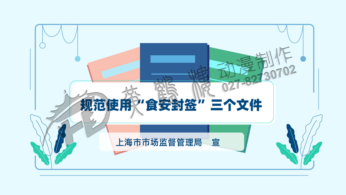 mg動(dòng)畫制作公司如何變得更專業(yè) mg動(dòng)畫制作公司如何變得更專業(yè)