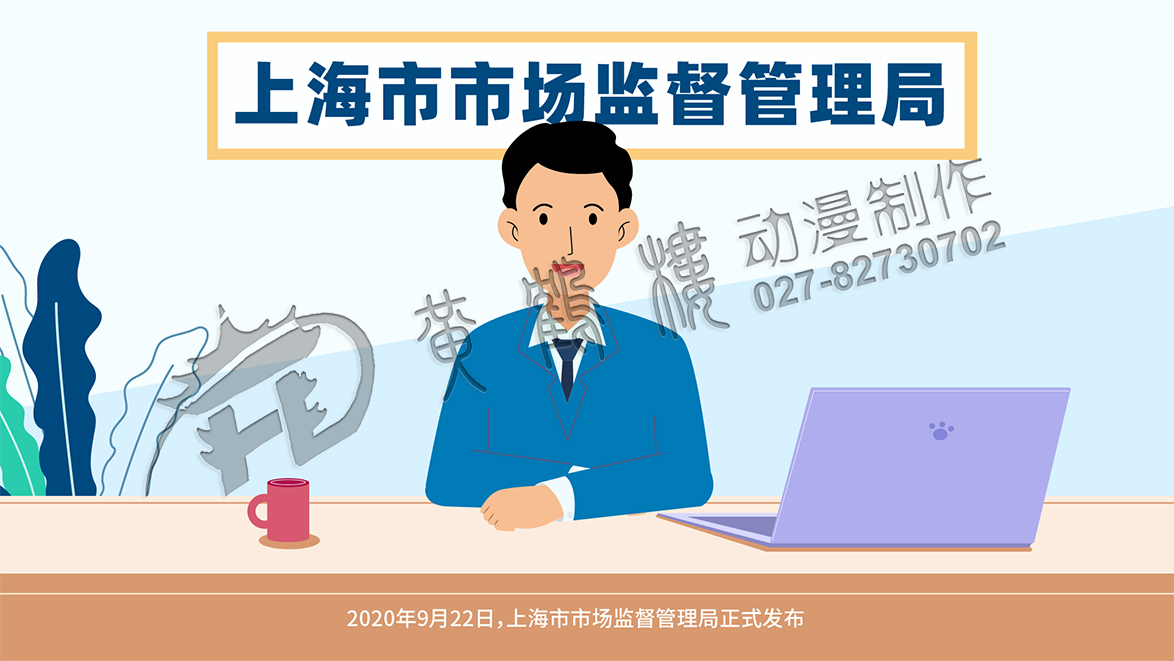 年會(huì)動(dòng)畫制作公司 年會(huì)動(dòng)畫制作公司