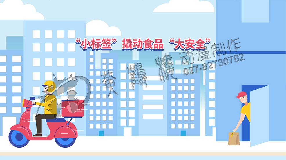 武漢 mg動(dòng)畫設(shè)計(jì)公司 武漢 mg動(dòng)畫設(shè)計(jì)公司