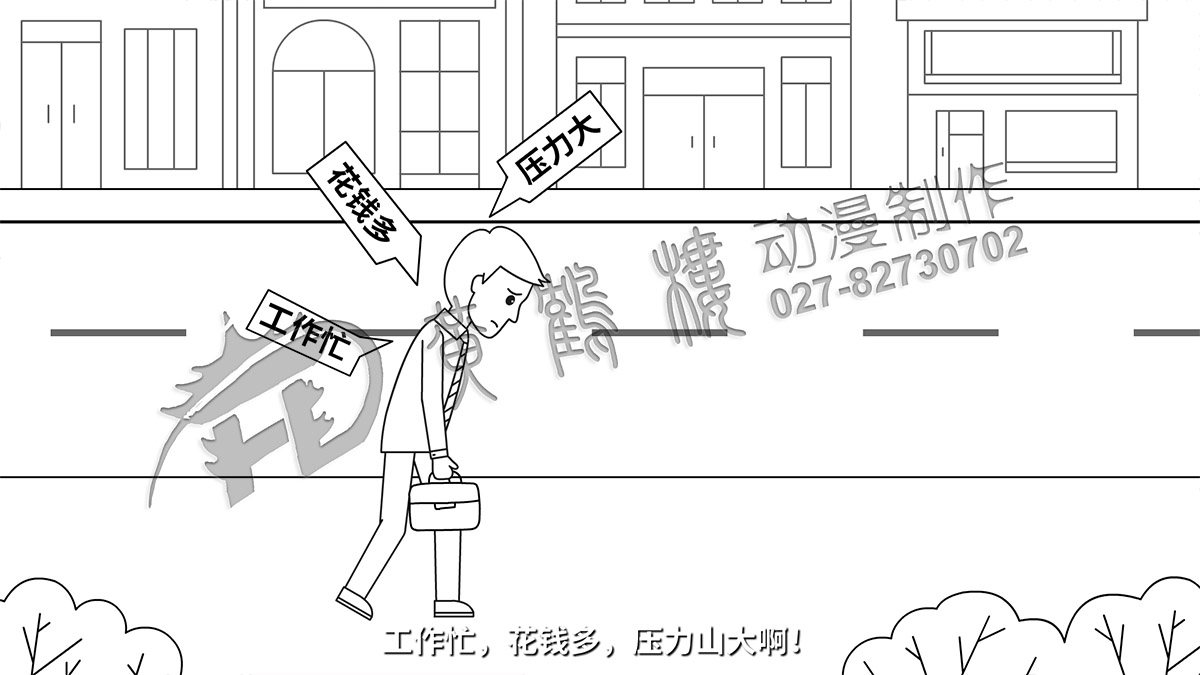 企業(yè)動(dòng)畫宣傳片制作 企業(yè)動(dòng)畫宣傳片制作