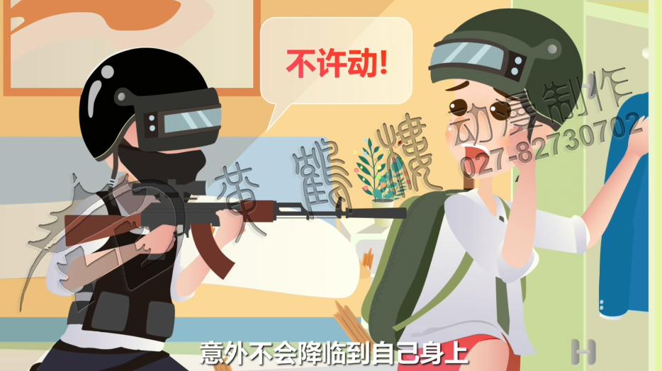 flash做mg動畫公司.jpg flash做mg動畫公司.jpg