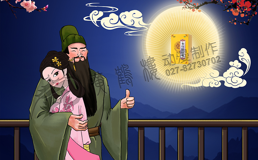 mg動(dòng)畫(huà)廣告宣傳片制作.jpg mg動(dòng)畫(huà)廣告宣傳片制作.jpg