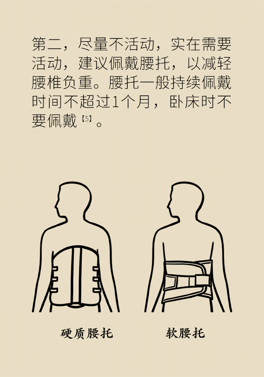 久坐久站致腰肌勞損？六招教你戰(zhàn)勝腰痛