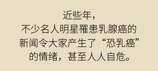 乳腺癌復(fù)發(fā)、轉(zhuǎn)移了怎么辦？