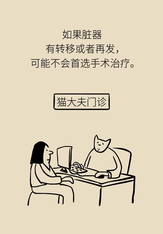 乳腺癌復(fù)發(fā)、轉(zhuǎn)移了怎么辦？