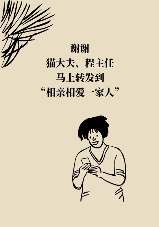乳腺癌復(fù)發(fā)、轉(zhuǎn)移了怎么辦？