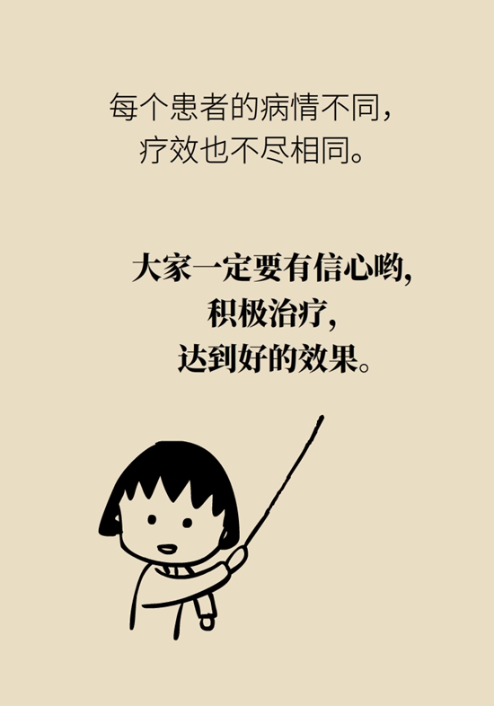 乳腺癌復(fù)發(fā)、轉(zhuǎn)移了怎么辦？