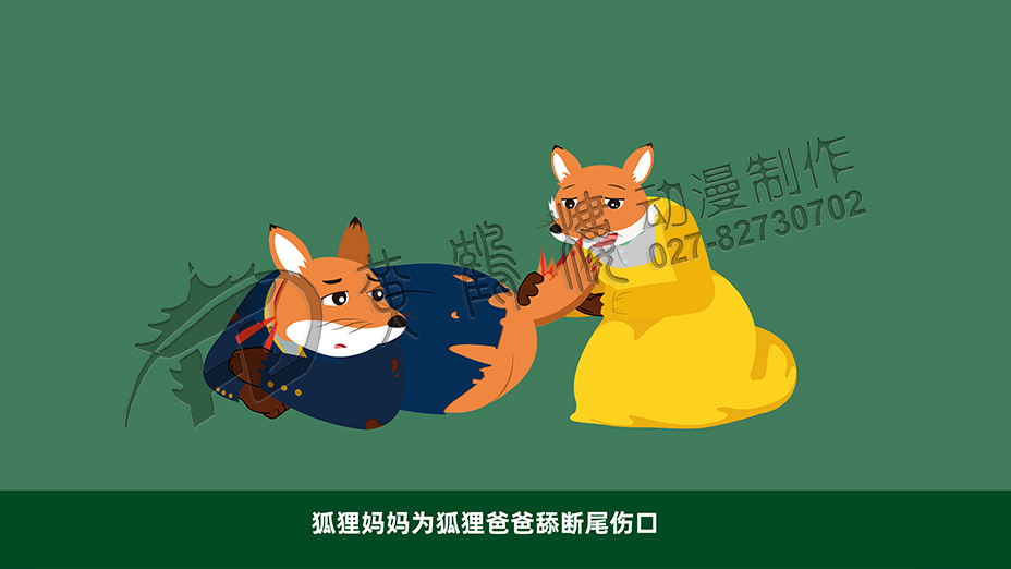 教育動(dòng)畫(huà)片《了不起的狐貍爸爸-逮住狐貍計(jì)劃》場(chǎng)景設(shè)計(jì).jpg