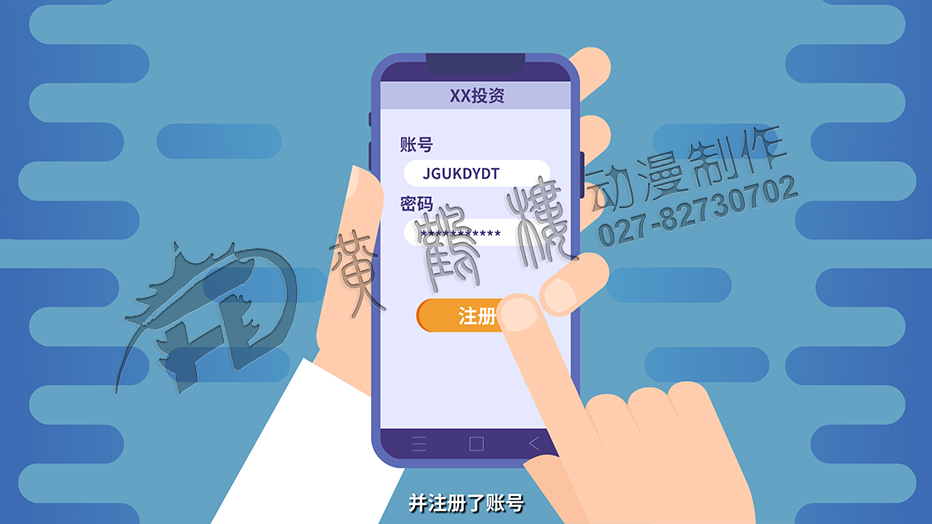 并充值3000元，收益800元并成功提現(xiàn).jpg